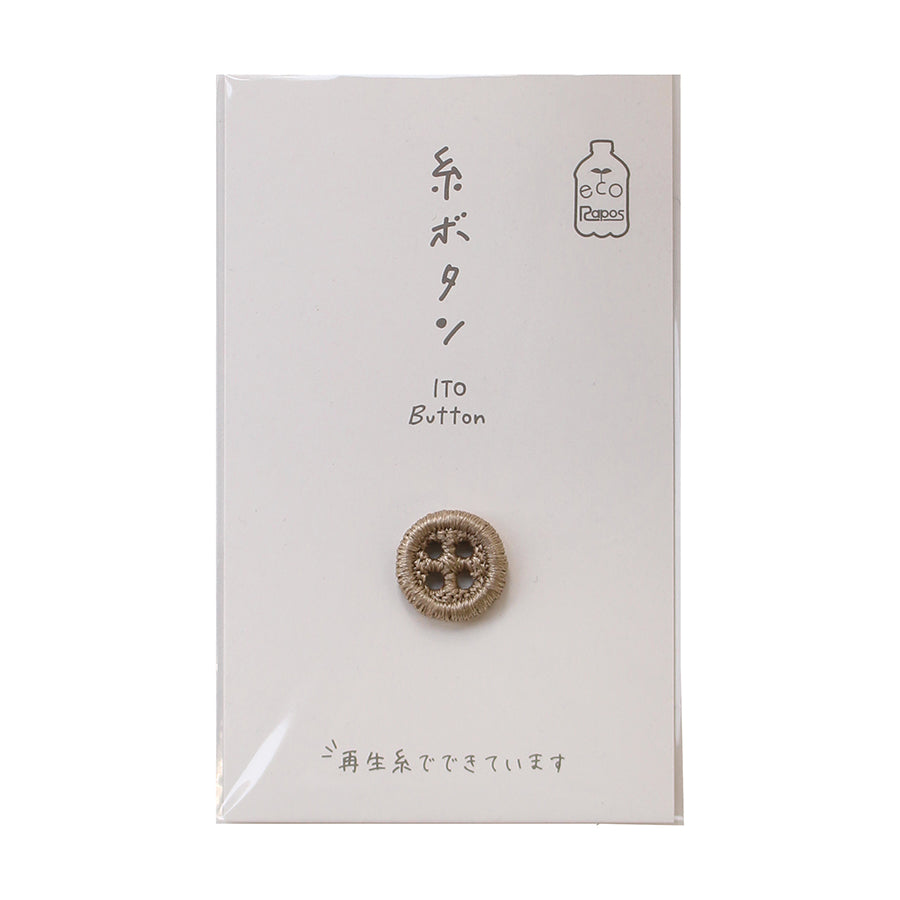 Cohana ITO 12mm sewing button, in brown on its card