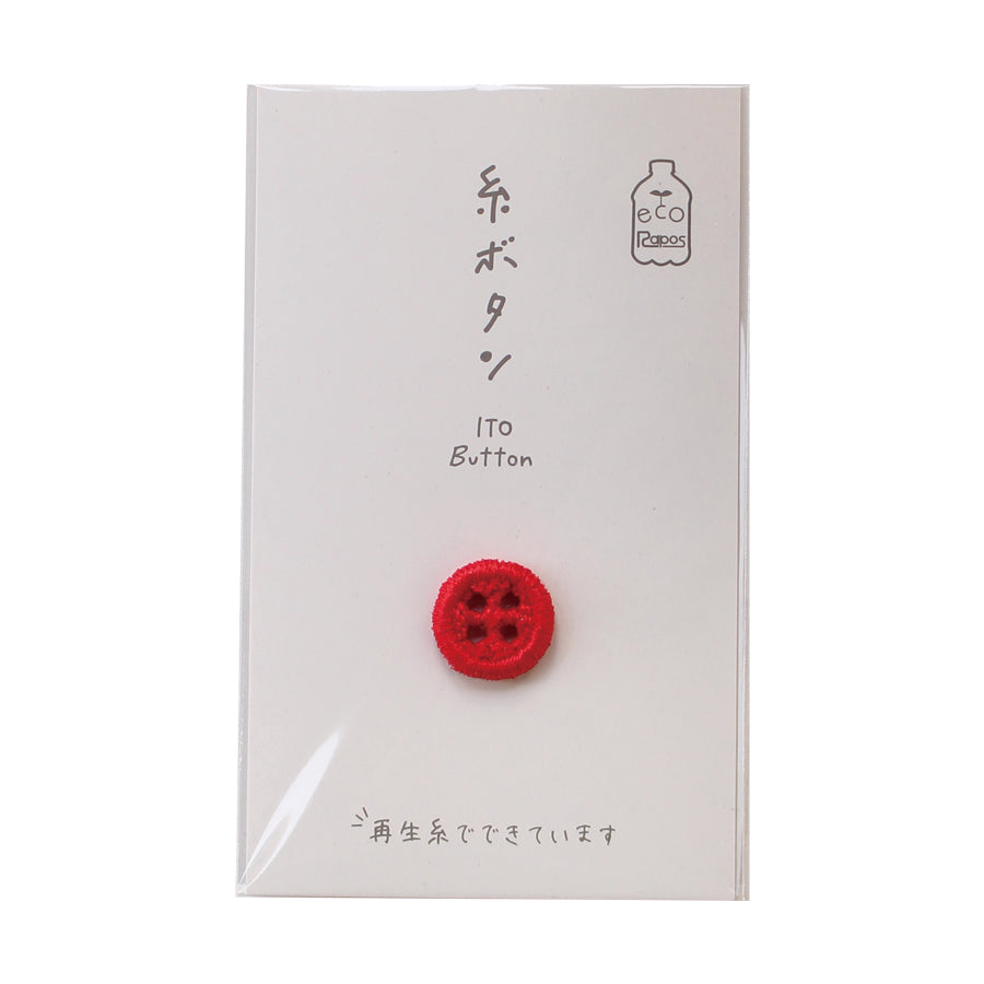 Cohana ITO 12mm sewing button, in orange on its card