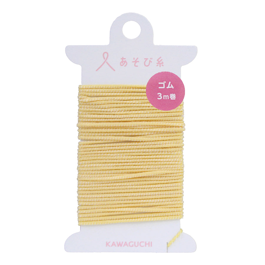 Cohana Asobi ITO elastic warp yarn for Pokeori weaving, in yellow