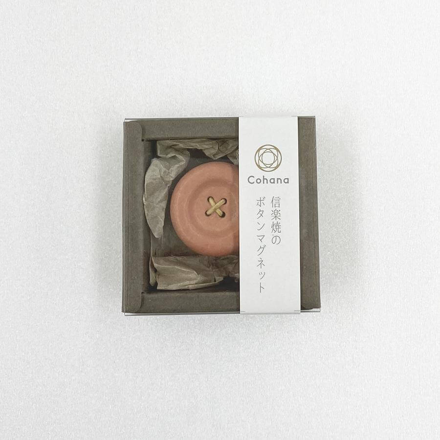 Cohana Shigaraki ware button magnet, in grey glaze in its gift box