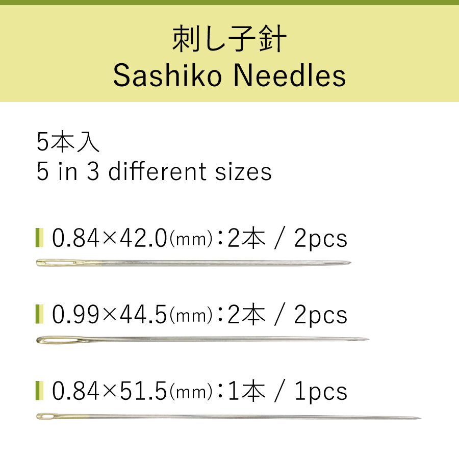 Cohana assorted needles in a Haibara chiyogami paper pack, sashiko needles label