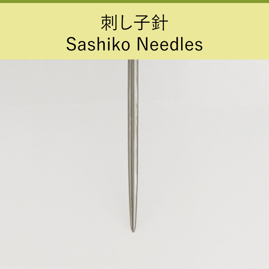 Cohana assorted needles in a Haibara chiyogami paper pack, close-up of a sashiko needle
