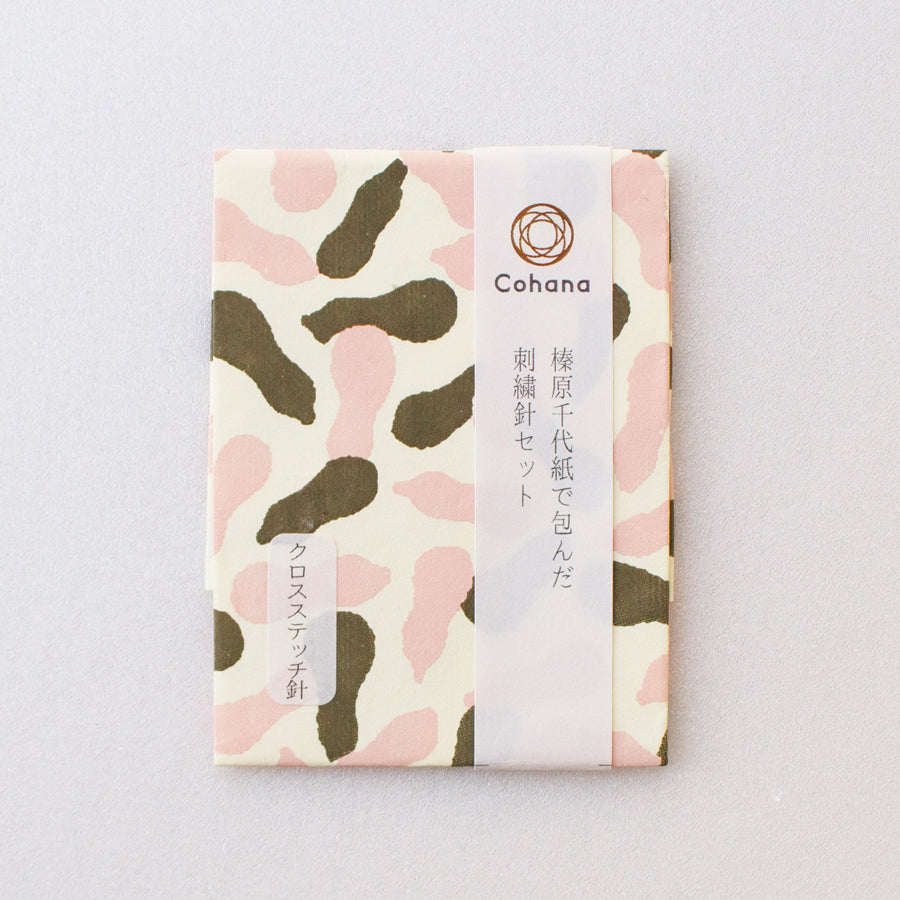 Cohana assorted needles in a Haibara chiyogami paper pack, in brown leaf pattern