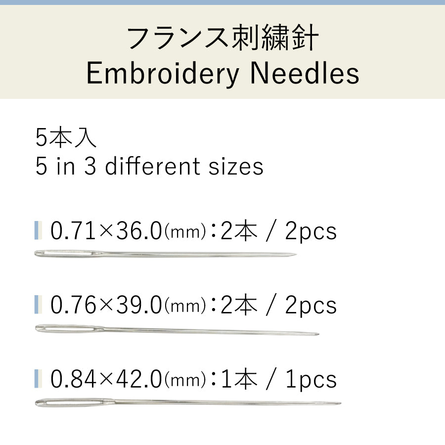 Cohana assorted needles in a Haibara chiyogami paper pack, embroidery needles label