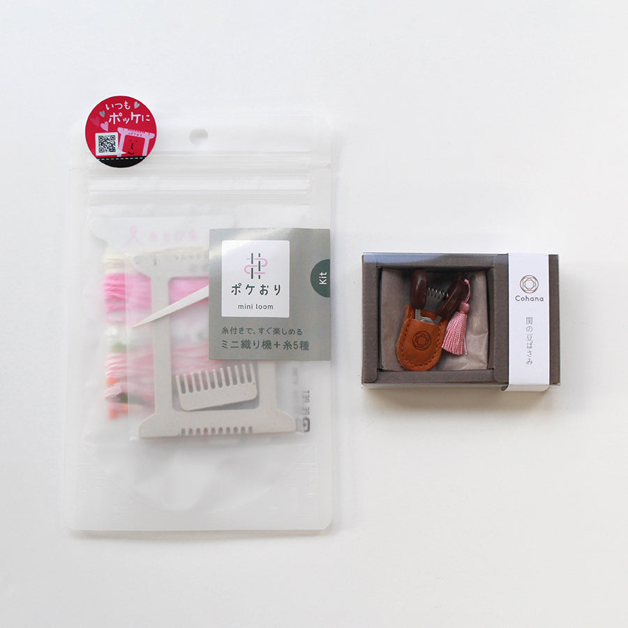Cohana Pokeori kit and Seki mini scissors set, in pink, package view