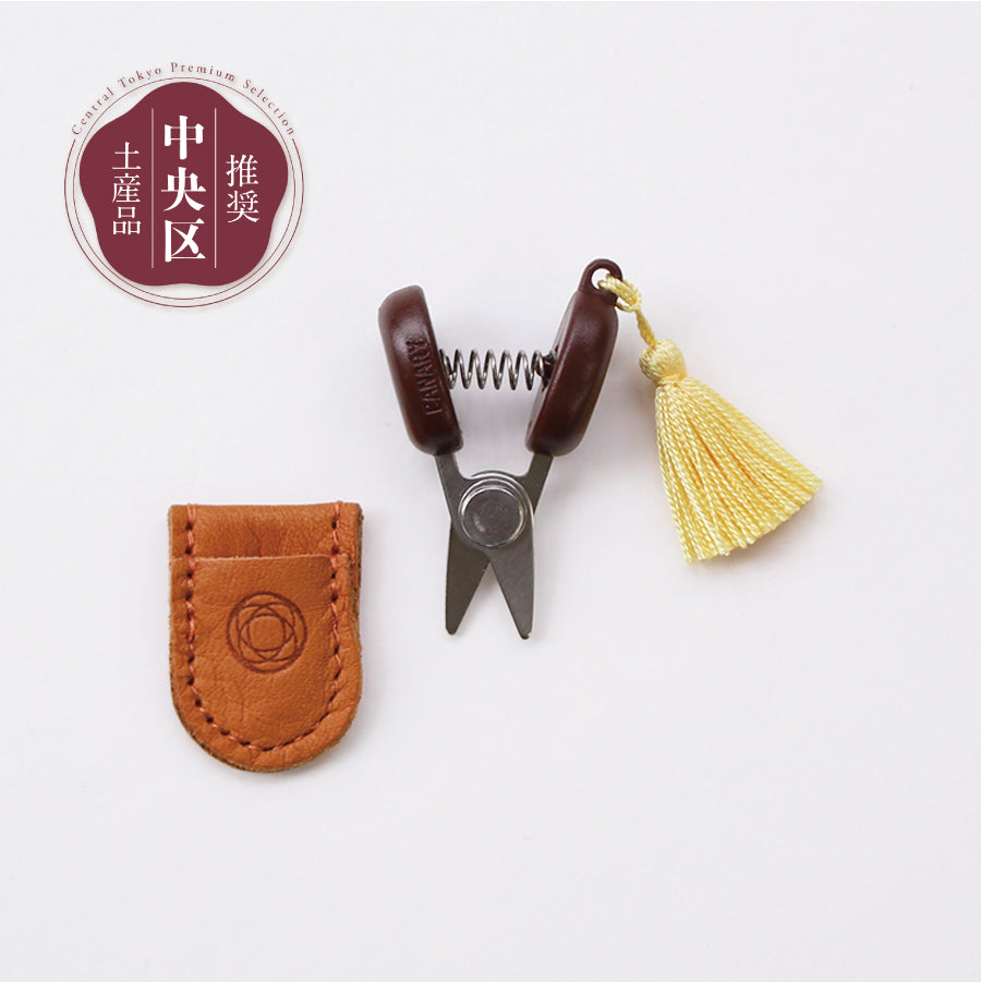 Cohana Seki mini scissors, with a mustard sheath