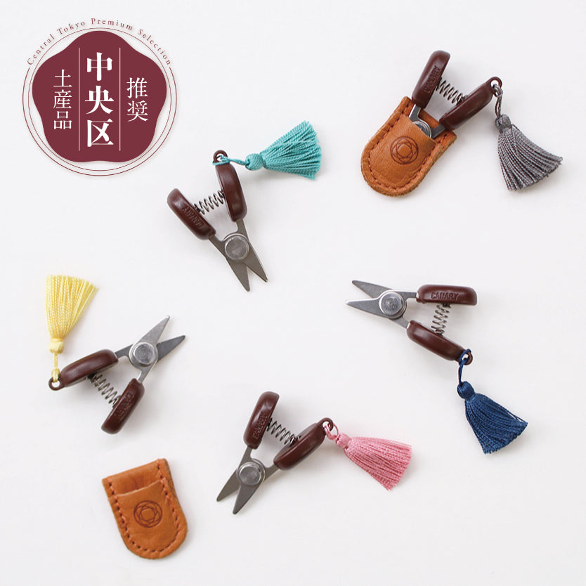 Cohana Seki mini scissors, in five tassel colors