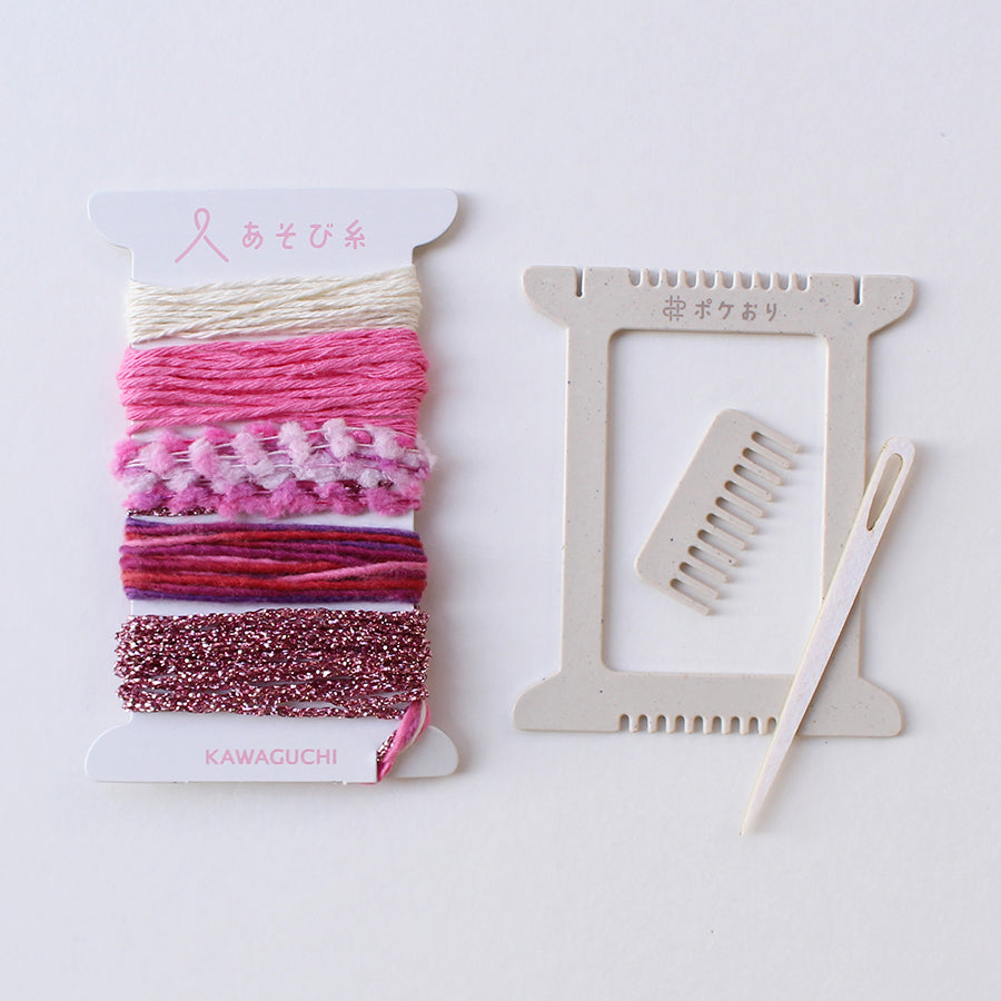 Cohana Pokeori mini loom weaving kit, with pink yarn on the loom