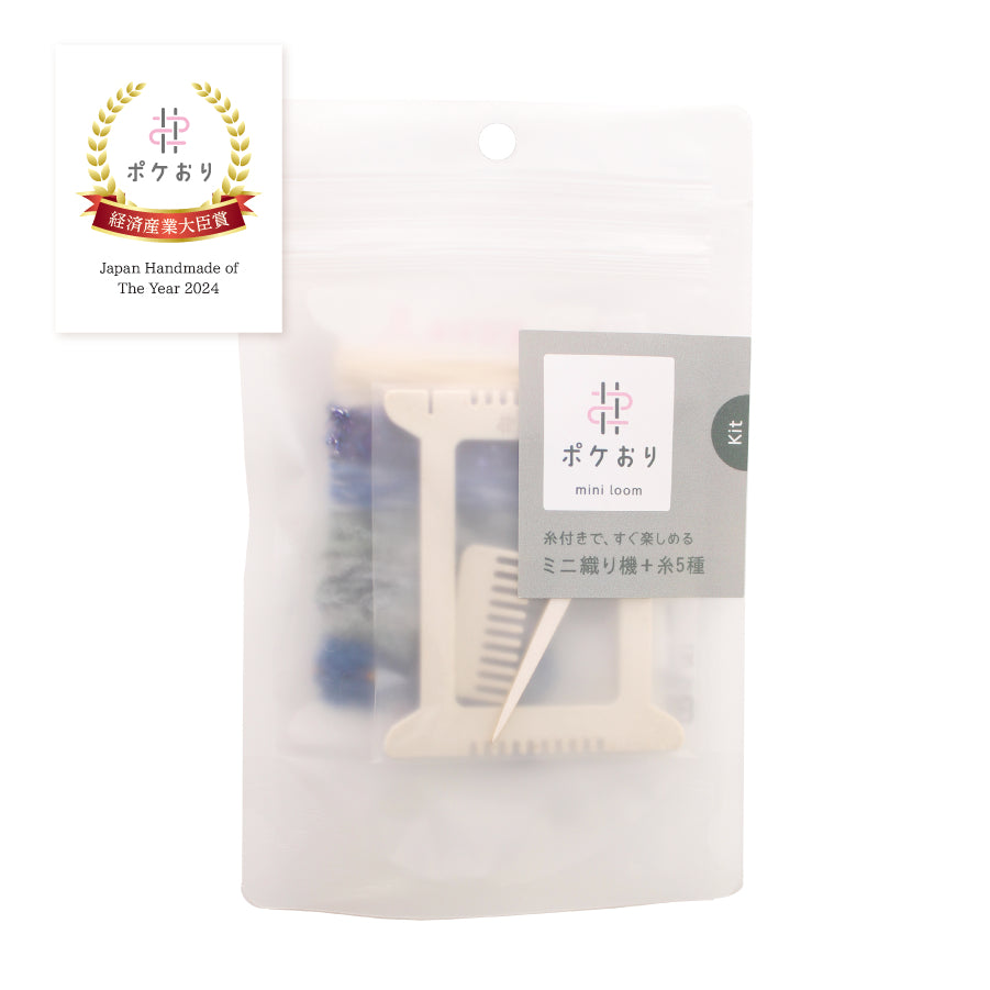 Cohana Pokeori mini loom weaving kit, in its retail packaging