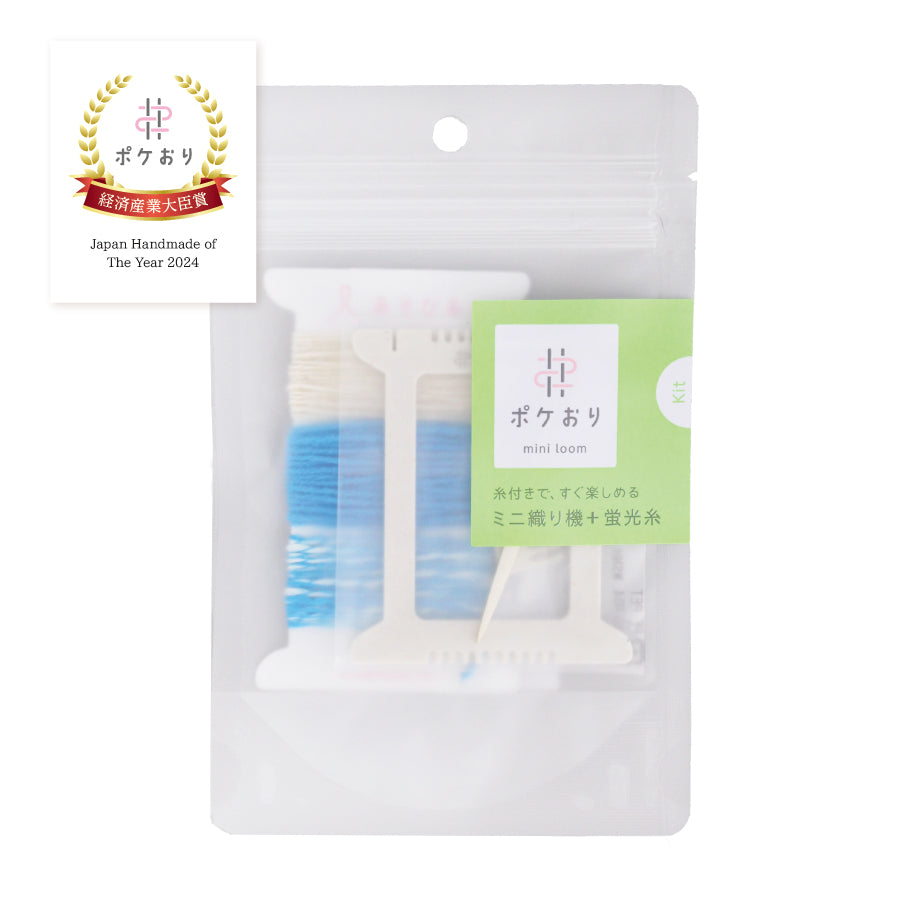 Cohana Pokeori neon kit in blue with tools