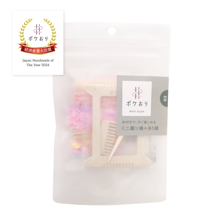 Cohana Pokeori mini loom weaving kit, in pink packaging