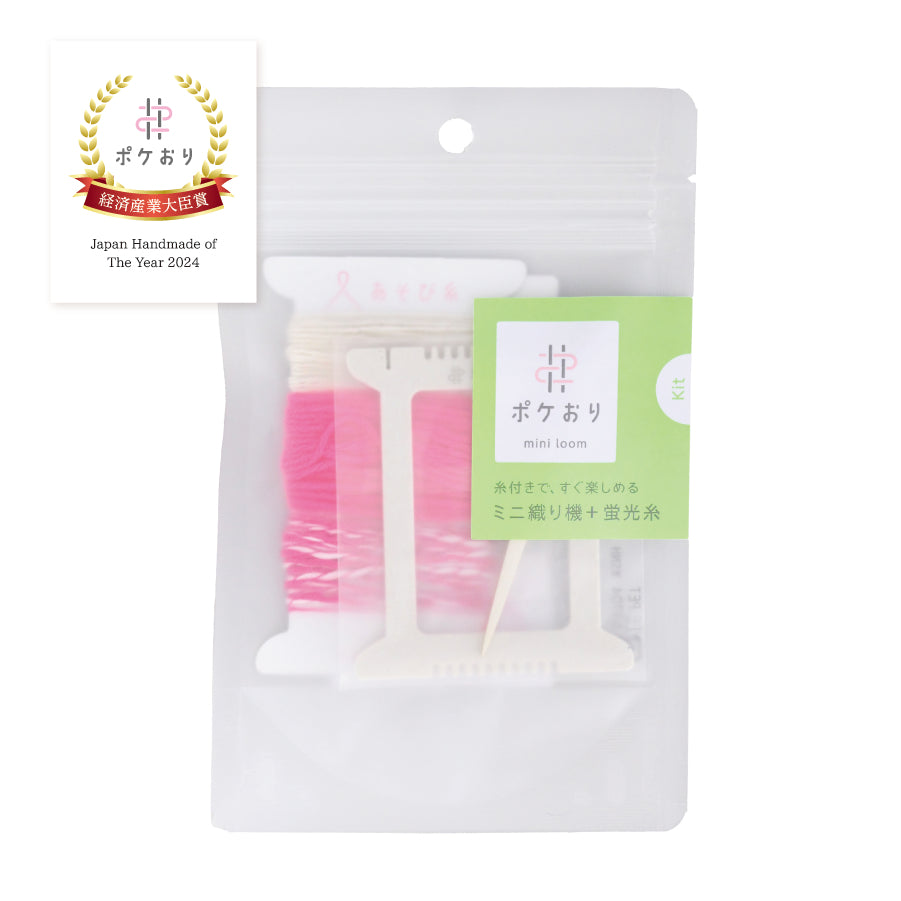 Cohana Pokeori neon weaving kit in pink with tools