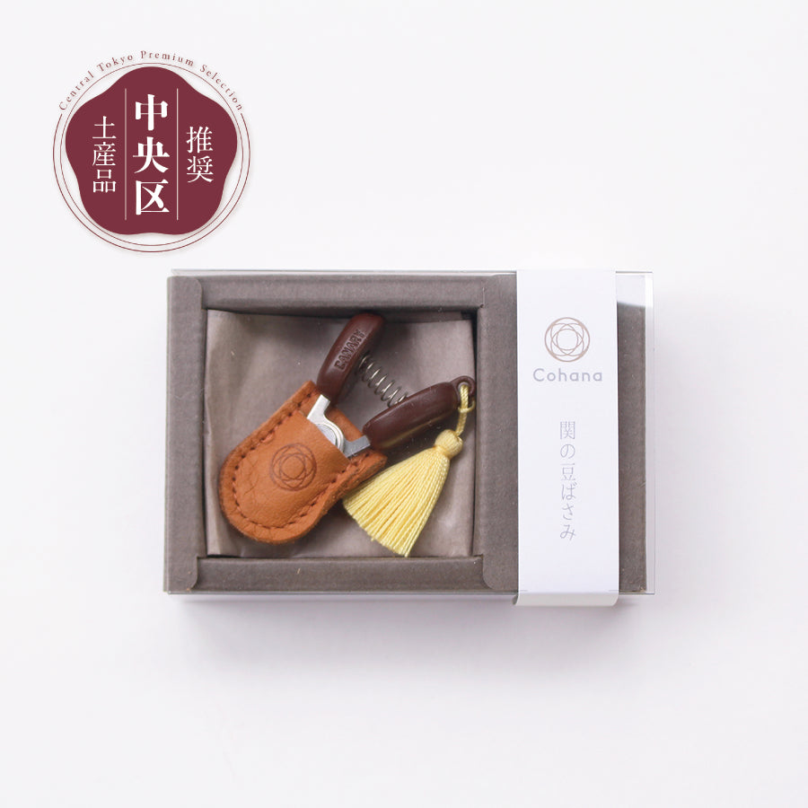 Cohana Seki mini scissors, in brown leather sheath