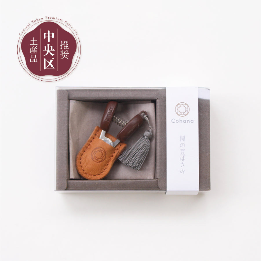Cohana Seki mini scissors, in a gift box with green tassel