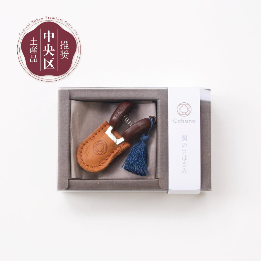 Cohana Seki mini scissors, in a gift box with orange tassel