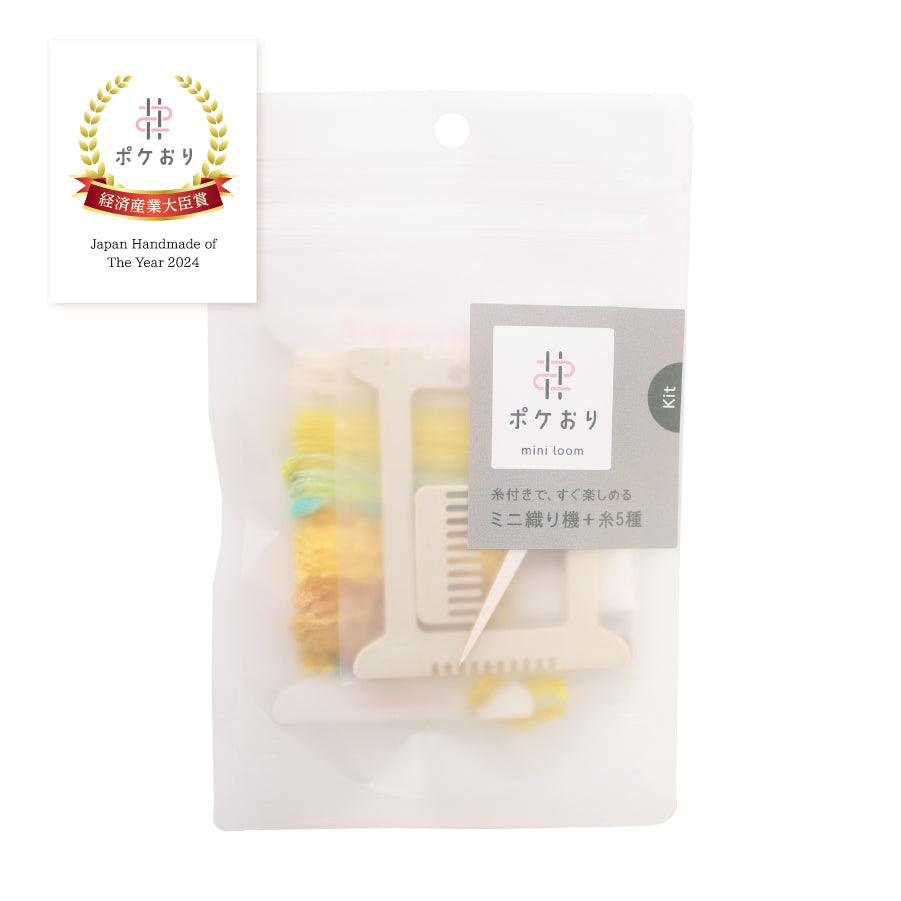 Cohana Pokeori mini loom weaving kit, in natural packaging